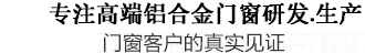 無(wú)錫陽(yáng)光房