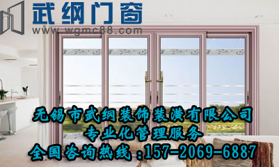 鋁合金門窗的優(yōu)點