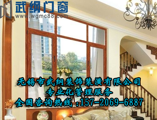 鋁合金門窗安裝