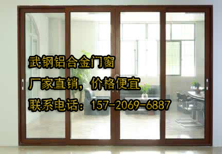 鋁合金門窗價格為何不一?