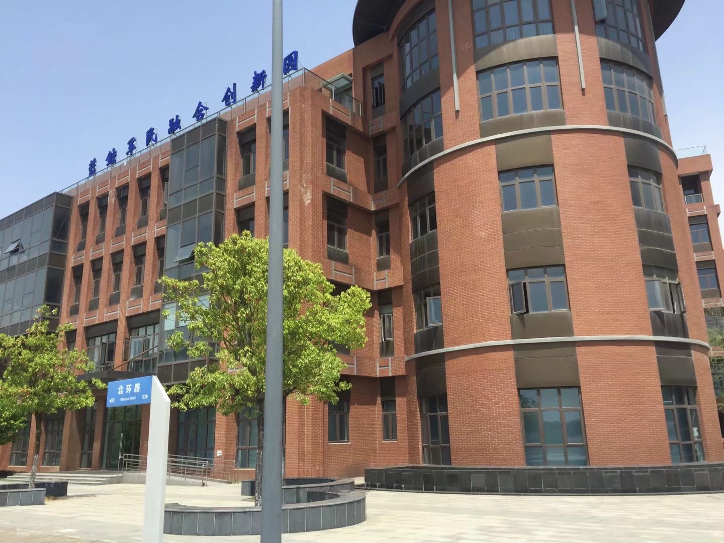 藍(lán)鯨軍民融合創(chuàng)新園門(mén)窗工程案例